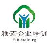 內(nèi)蒙古通遼市雅涵企業(yè)培訓有限公司