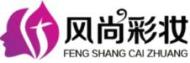 湖北宜昌風(fēng)尚彩妝培訓(xùn)機構(gòu)