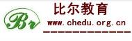 武漢比爾會計職業(yè)技術(shù)培訓學校