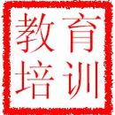 臨沂恩典教育有限公司