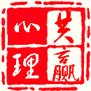 南京共贏職業(yè)培訓(xùn)學(xué)校