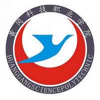 黃岡科技職業(yè)學院