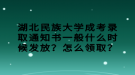 湖北自考專升本考過的題還會再考嗎？