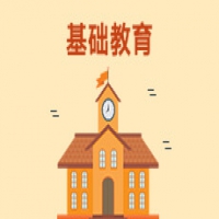 基礎(chǔ)教育(中文方向)