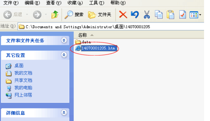 電大準(zhǔn)考證打印方法