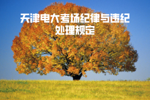 默認(rèn)標(biāo)題_自定義px_2020-10-29-0 (8)