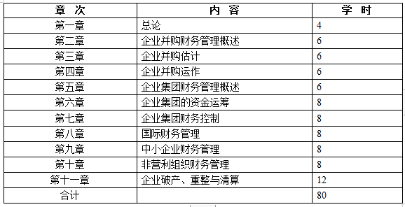 QQ截圖20210107114859