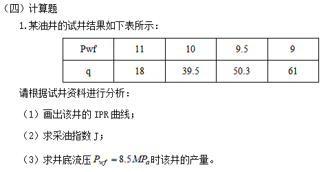 QQ截圖20210111144141