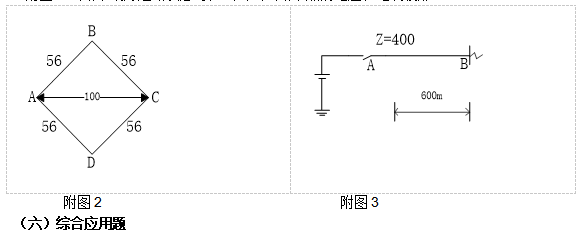 QQ截圖20210112142751