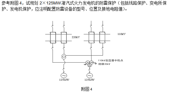 QQ截圖20210112142817