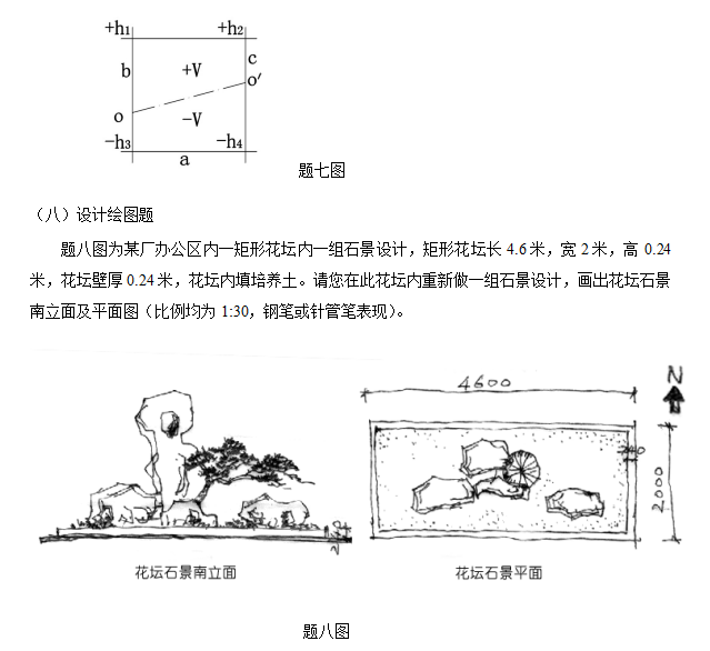 QQ截圖20210120091747