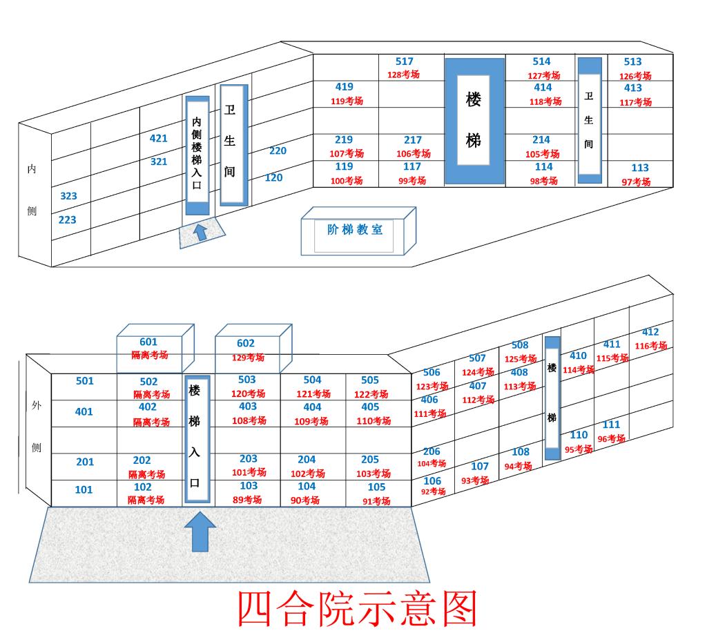 2021年荊楚理工學(xué)院普通專升本準(zhǔn)考證下載通知