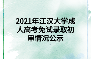 二級建造師機電工程考試真題及答案