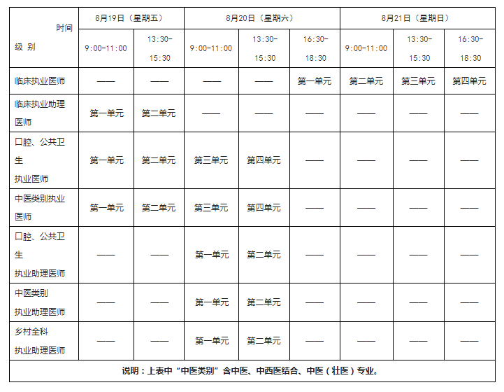 QQ截圖20220209110756