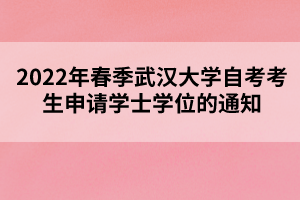 默認標題_自定義px_2022-02-22+15_28_43